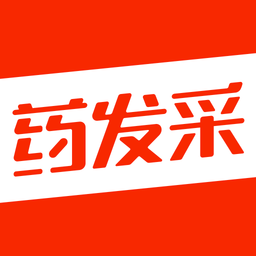 药发采平台官方版