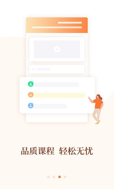 消防乐题库app 