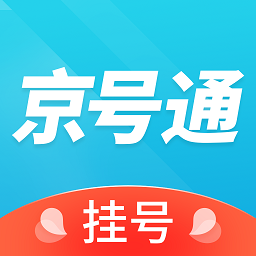 京号通app