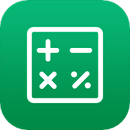计算器新版app(改名最强计算器) 