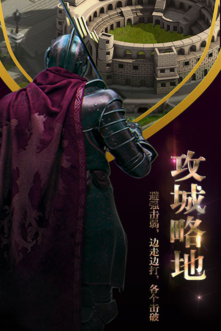 霸王之心