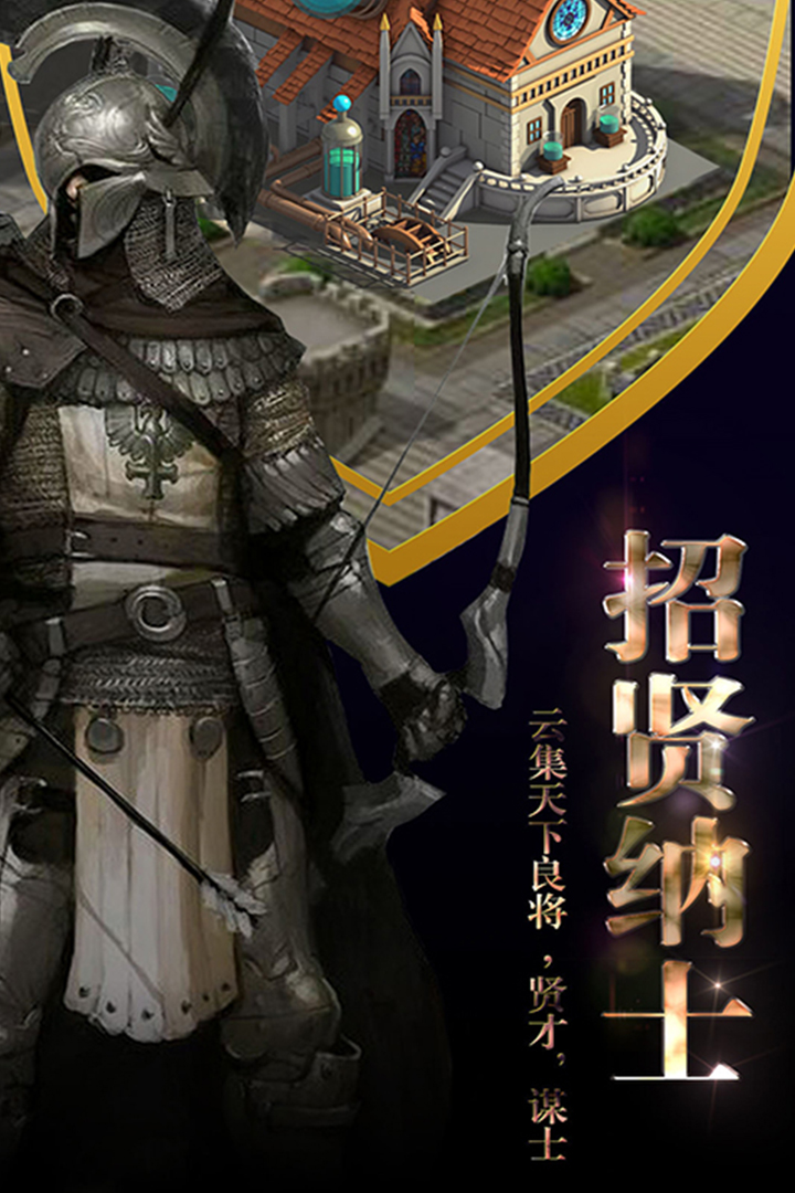 霸王之心