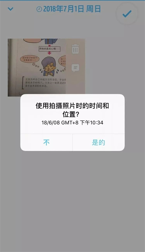照片管理界面