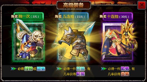 三国大时代4霸王立志无限属性点