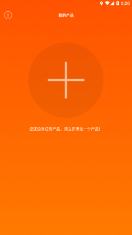 jbl音响app官网版