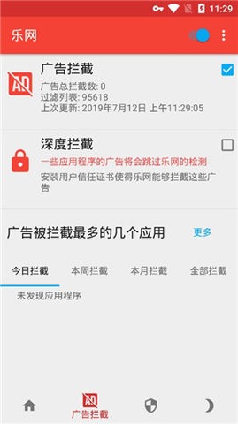 乐网app官网版安卓版