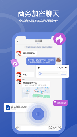 维度app免费