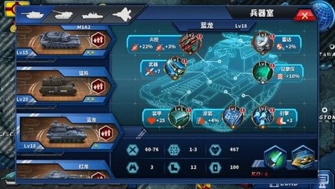 将军的荣耀hd破解版中文版 v1.2.14 安卓内购破解版