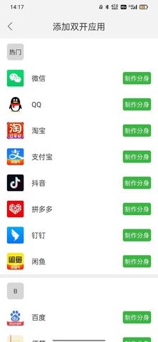 初忆框架32位插件