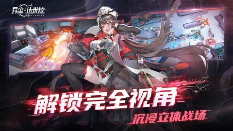 异尘达米拉2023最新版