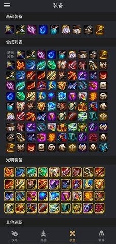 怪兽防封插件金铲铲无限金币版