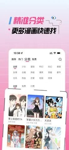 松鼠仓库2023最新版