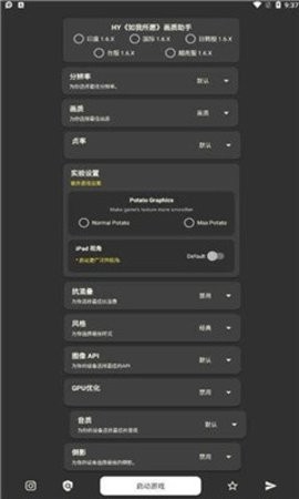 PUBG万能挂防封号免费版