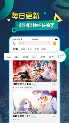 八虎动漫无会员版