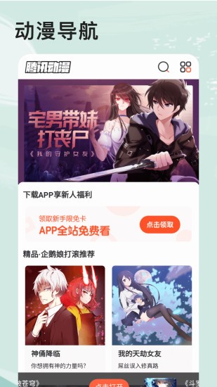 艾拉浏览器app最新版