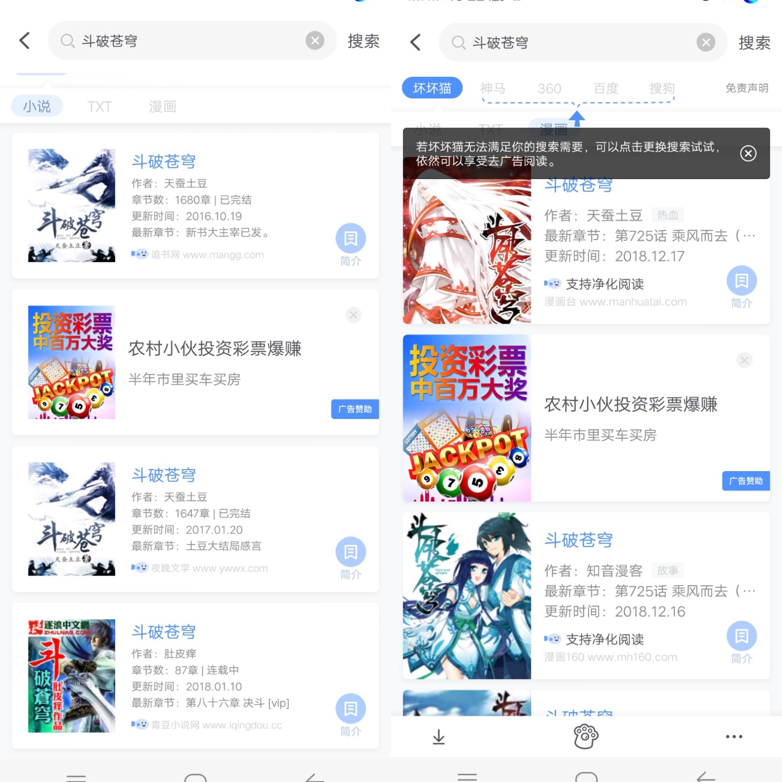 亦搜app最新版v1.23.5