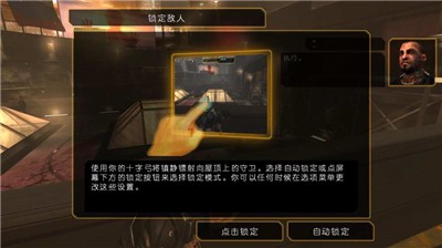 杀出重围堕落无限金币中文版