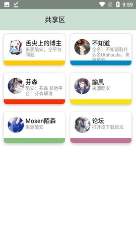 MIUI大图标制作工具app