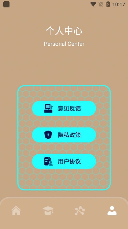 学习数学解题