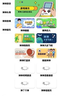 鸡乐盒plus