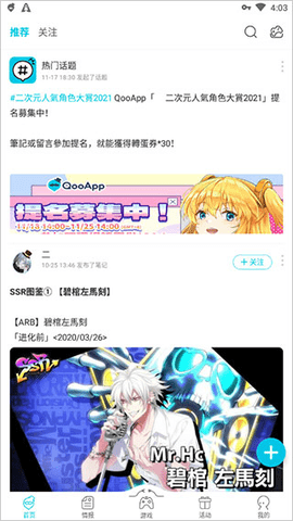 qooapp官网最新