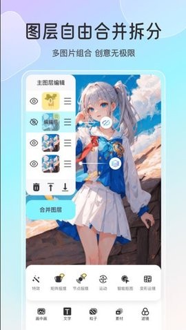 魔兔app