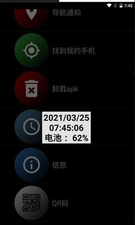 智能手表app下载通用版