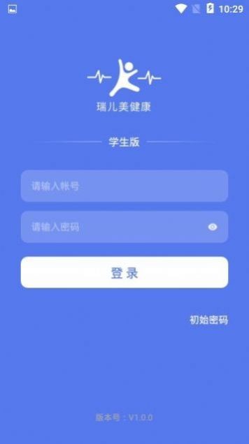 瑞儿美艺术素质测试App 