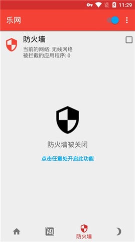 乐网app官网版安卓版