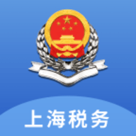 上海税务app官网版