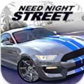 Need Night Street中文版