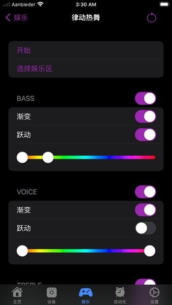 hue工具箱app