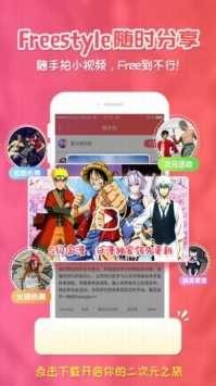 樱花动漫2023最新版