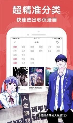 炮渣漫画