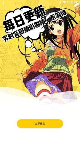 2kd漫画免费最新版