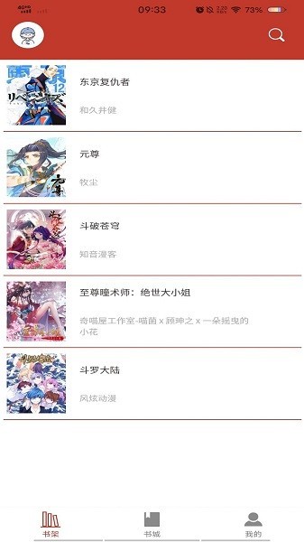 36漫画官方版免费版