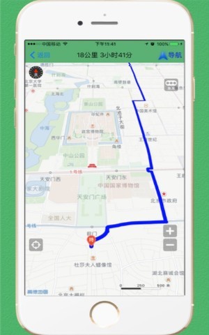 步行导航软件