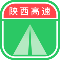 陕西高速手机app