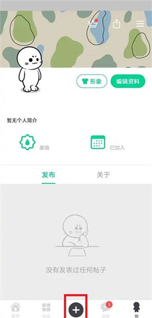 迷你兔子app最新版本