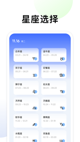 准星大师修改版