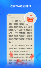 搜狗小说app