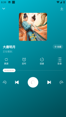 咚咚听书去广告版