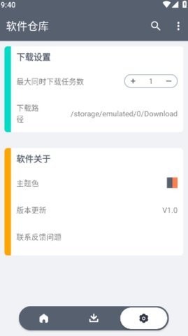 应用多多app官网版