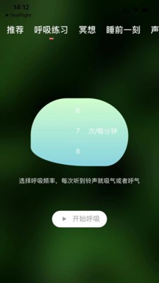 Meta Sense情绪管理