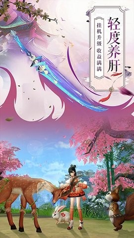 风凌天下网易版