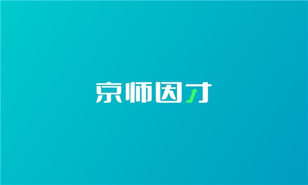 京师因才教育APP最新版 