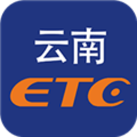 云南ETC官网版
