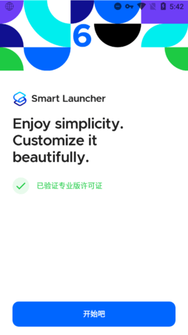 smartlauncher主题