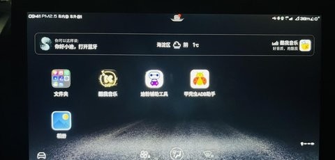 比亚迪无线adb开关app车机版