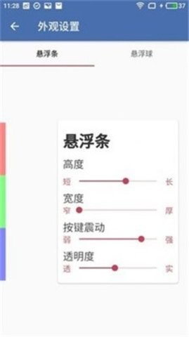 白开水4.8国体(防封)直装安卓版